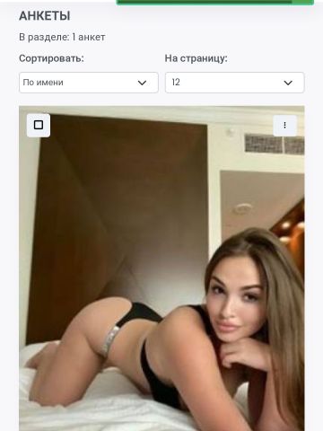 Проститутка Ксюша Проститутка Ксюша